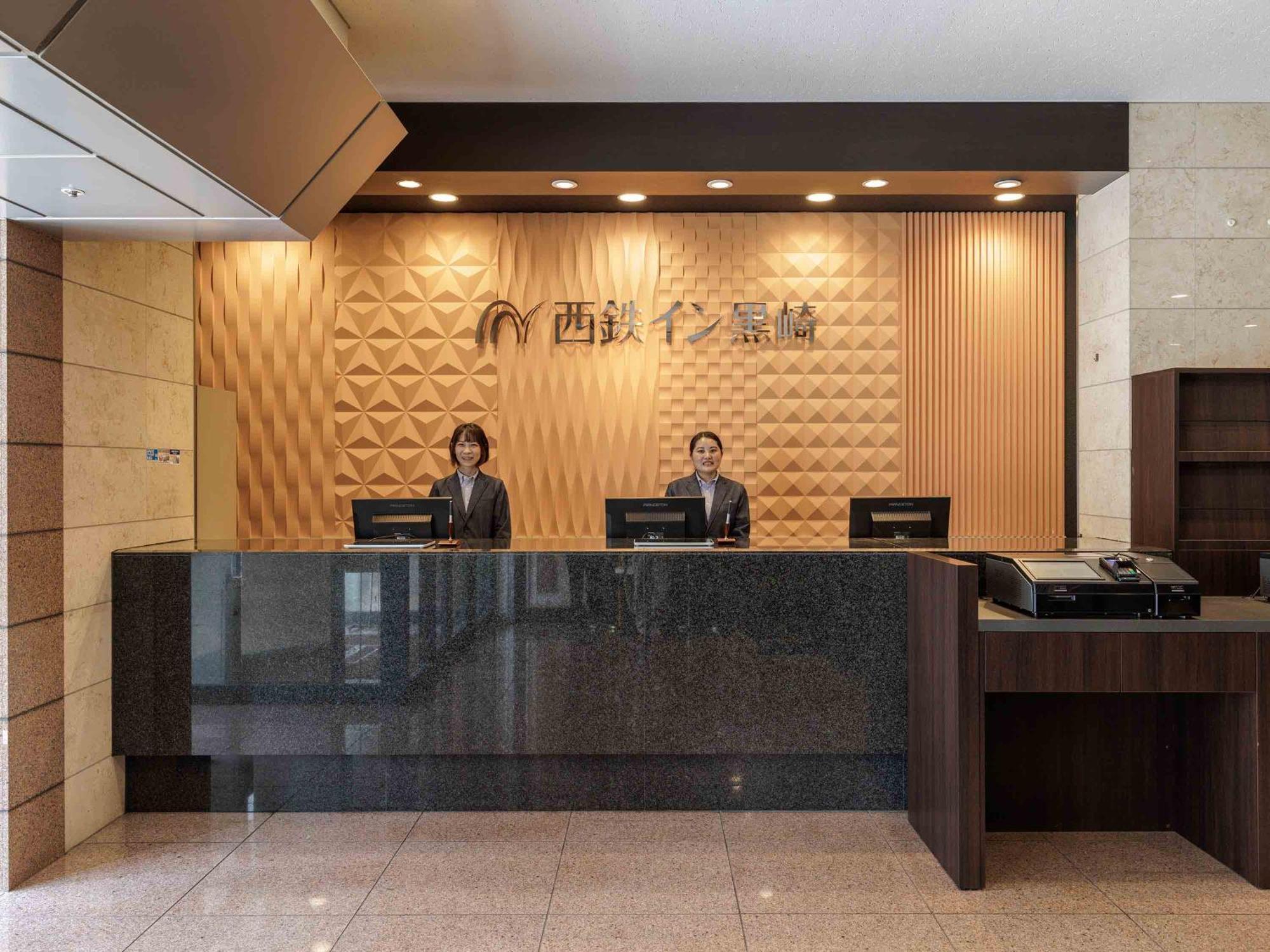 Hotel Nishitetsu Kurosaki