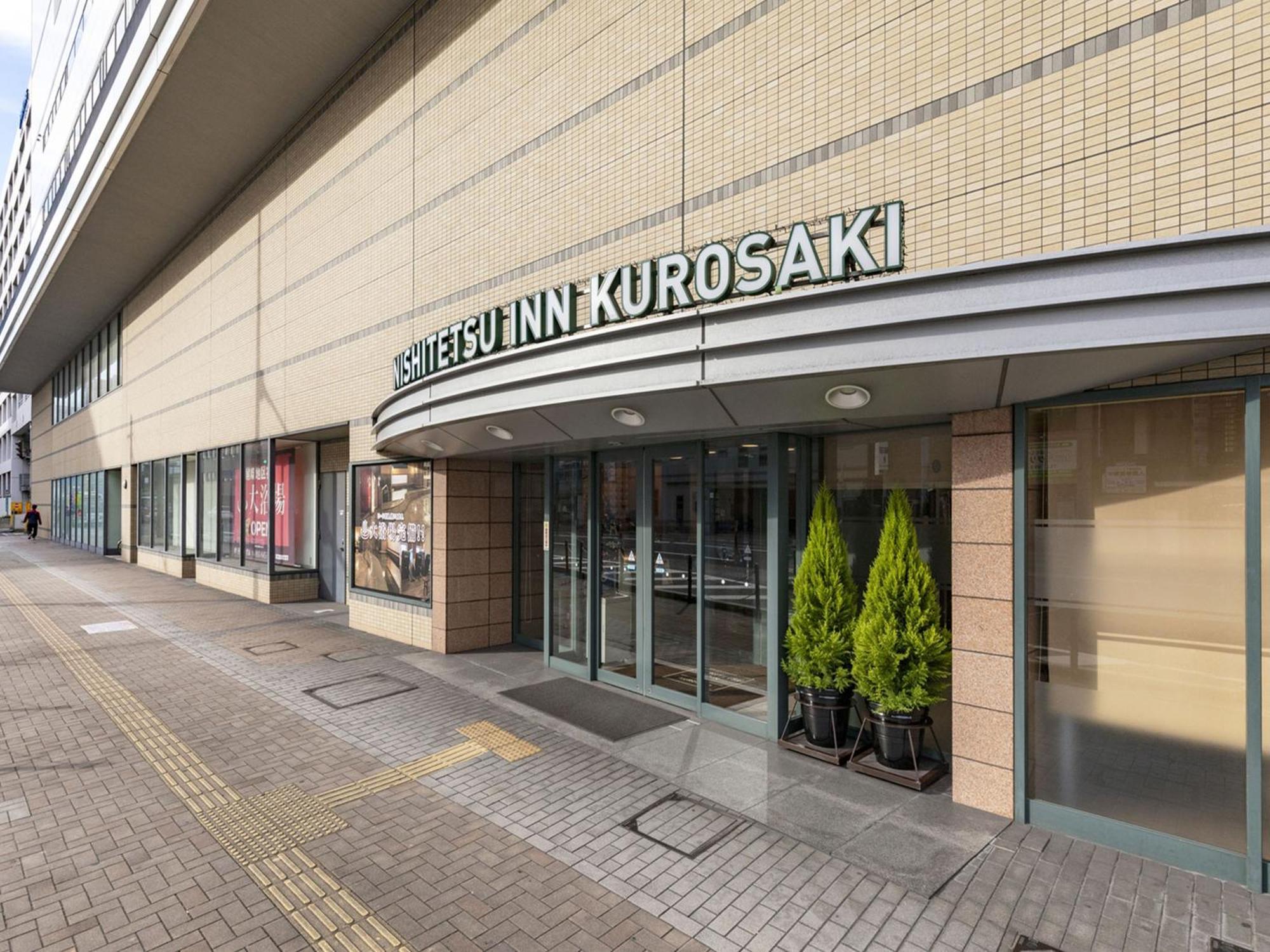 Hotel Nishitetsu Kurosaki Kitakyushu