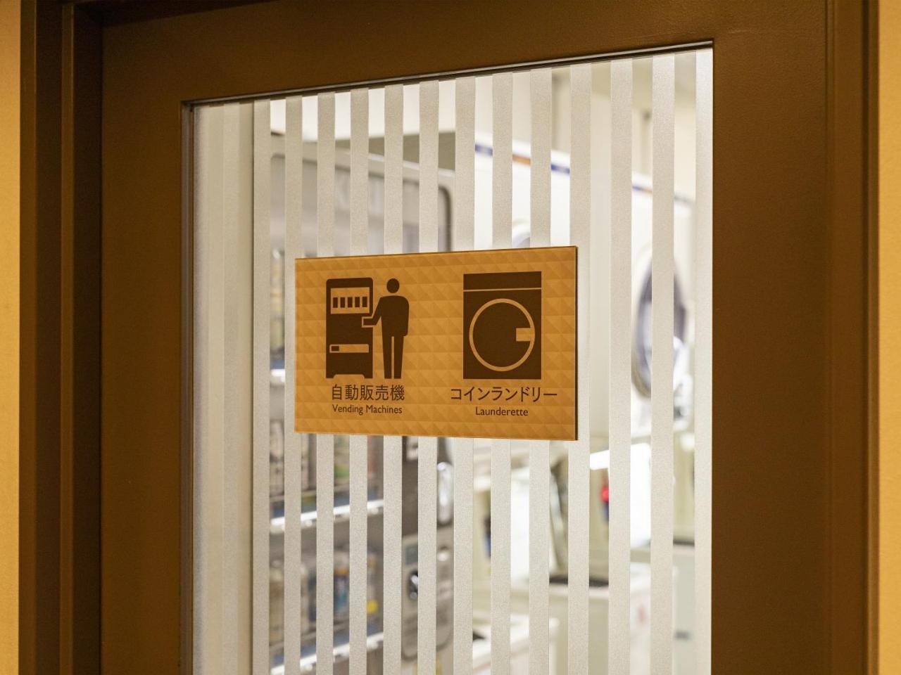 Nishitetsu Kurosaki Hotel Kitakyushu