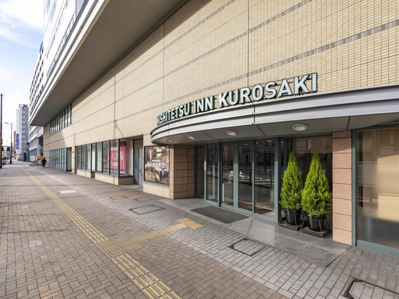 Nishitetsu Kurosaki Hotel 3*