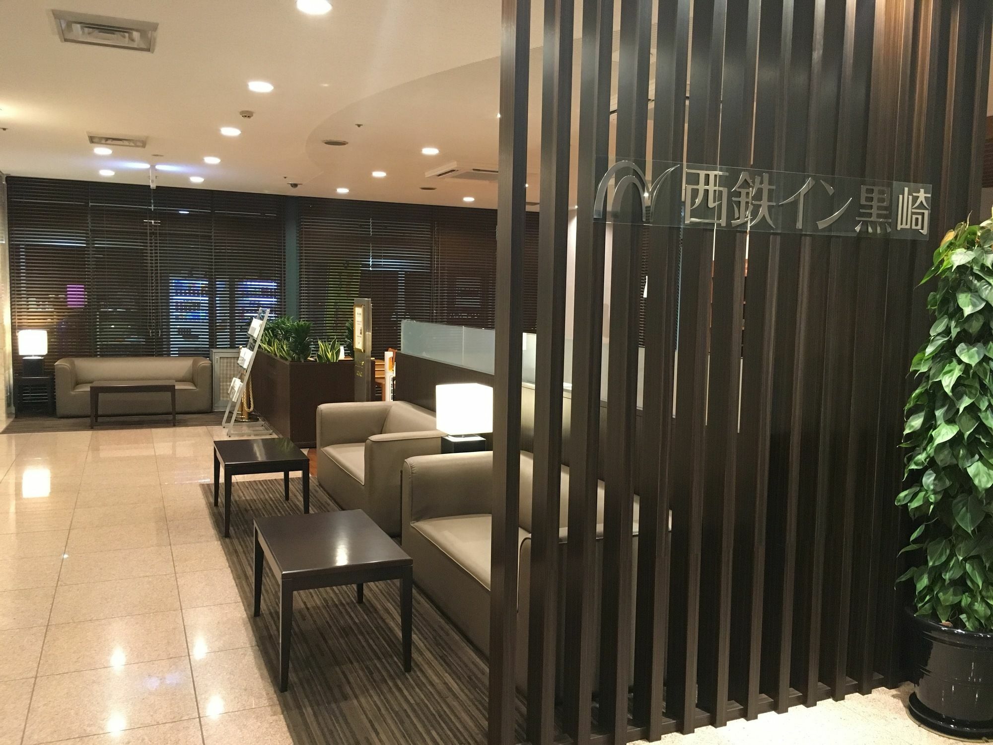 Nishitetsu Kurosaki Kitakyushu